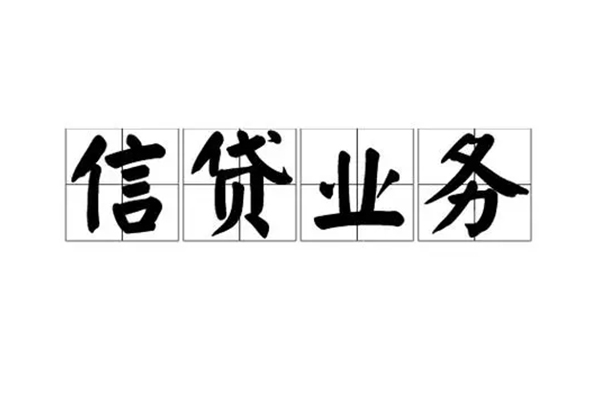 深圳线下短借空放-深圳线下私人私借-深圳线下个人信用贷款