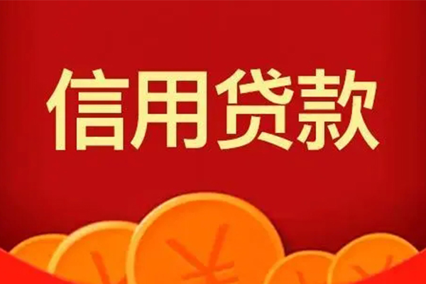 深圳线下短借私借空放-深圳线下地区公积金信用贷款-深圳线下空放私借民间借贷