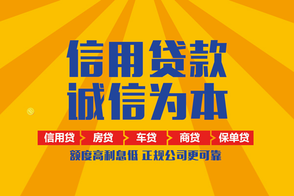 深圳线下小额贷款-深圳线下小额贷款空放-深圳线下本地私借