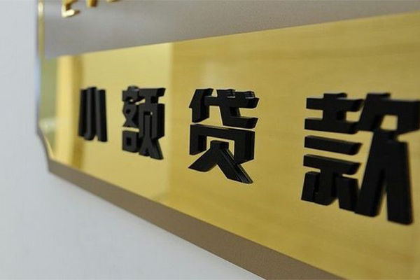 深圳线下民间借贷网