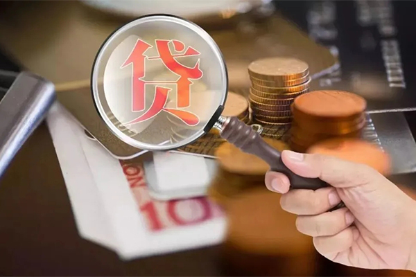 深圳线下个人创业贷款-深圳线下私人借贷私借-深圳线下私人信用贷款