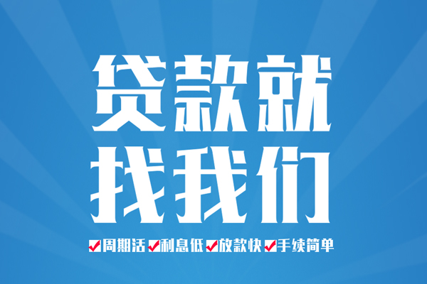 深圳线下民间借贷网-深圳线下私借贷款-深圳线下哪里有小额贷款