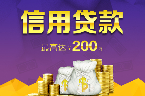 深圳线下私人身份证借私借-深圳线下本地私借-深圳线下哪有民间借贷
