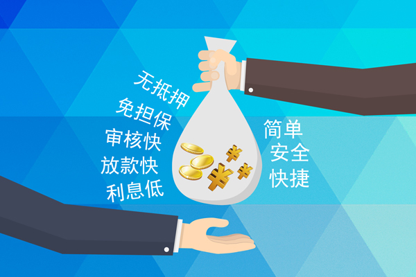 深圳线下个人信用贷款-深圳线下民间大额借贷-深圳线下私借空放直接上门