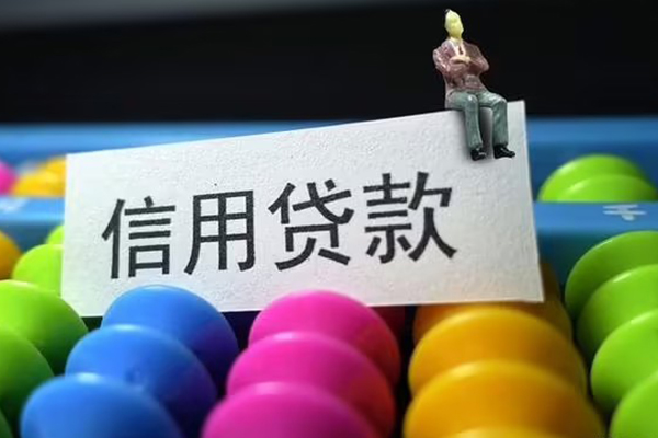 深圳线下私人小额贷款-深圳线下小额空放-深圳线下贷款私借空放