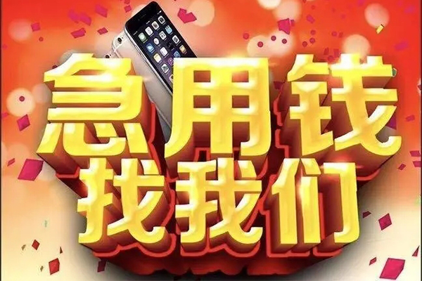 深圳线下空放个人借钱-深圳线下私借空放直接上门-深圳线下借私借