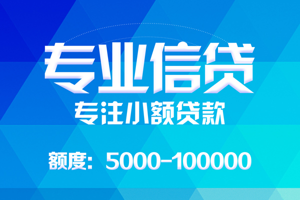 深圳线下哪里有私人借贷-深圳线下无抵押身份证贷款-深圳线下个人借贷好吗