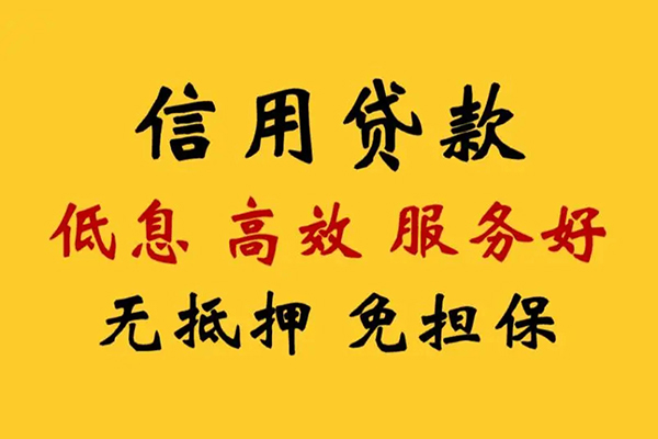 深圳线下私借空放直接上门-深圳线下身份证小额贷款-深圳线下小额信用贷款