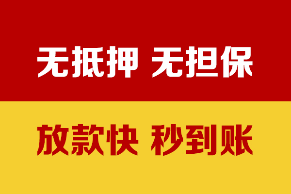 深圳线下私人短借-深圳线下身份证怎么贷款-深圳线下民间借贷网