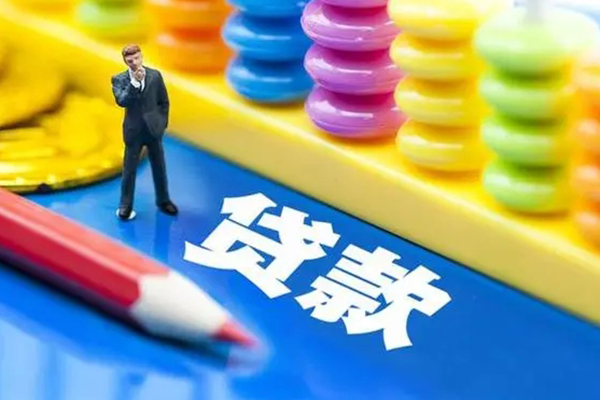 深圳线下小额信用贷款-深圳线下贷款空放-深圳线下身份证办理贷款