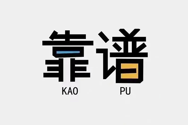 深圳线下借钱急用钱-深圳线下借款短借-深圳线下民间借贷网