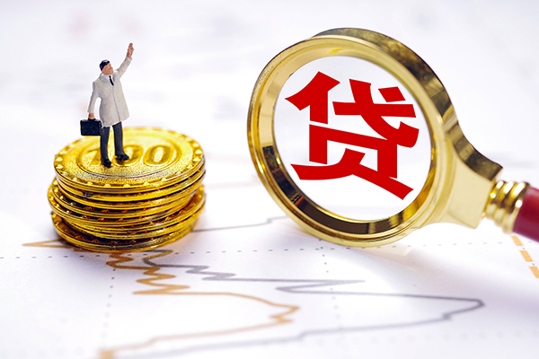 深圳线下私人身份证借私借-深圳线下贷私借-深圳线下应急贷款