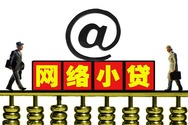 深圳线下哪有私人借贷-深圳线下个人消费贷款-深圳线下个人小额贷款