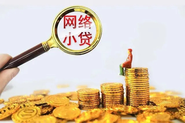 深圳线下民间借贷网-深圳线下民间借贷网-深圳线下个人贷款小额贷款