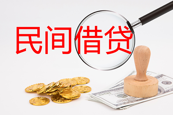 深圳线下做生意贷款-深圳线下民间借贷无抵押-深圳线下借款当天放款水钱
