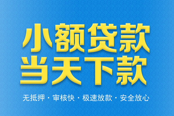 深圳线下空放贷款-深圳线下哪有私人借贷-深圳线下私人放款联系方式