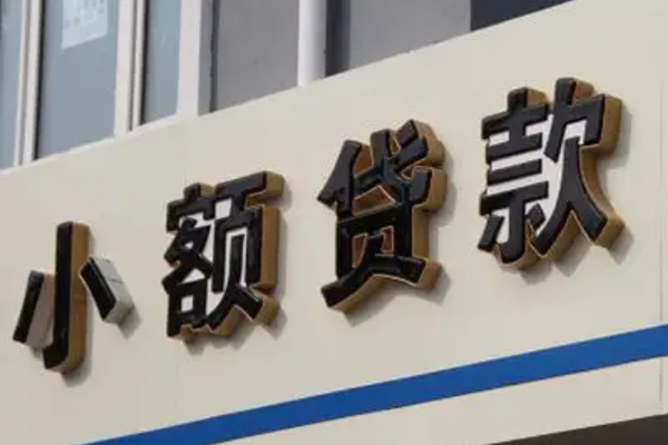 深圳线下民间借贷-深圳线下民间借贷当天放款-深圳线下小额空放
