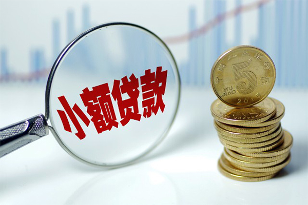 深圳线下小额贷款贷款-深圳线下个人借钱怎么收费-深圳线下空放私人借钱