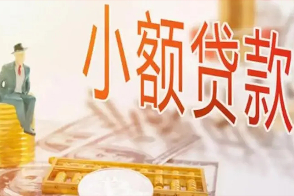 深圳线下个人短借-深圳线下个人短借-深圳线下空放贷款