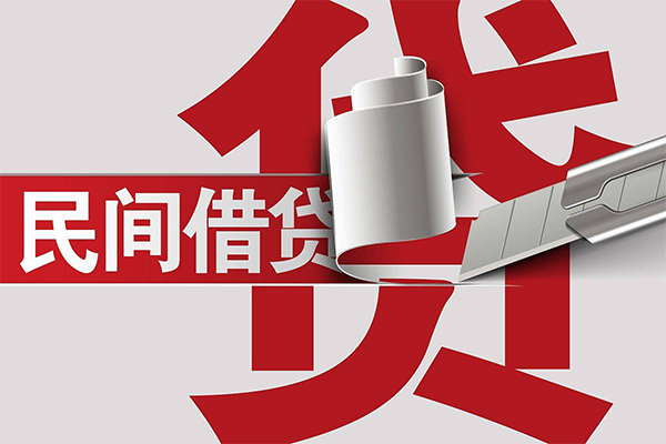 深圳线下用身份证借私借
