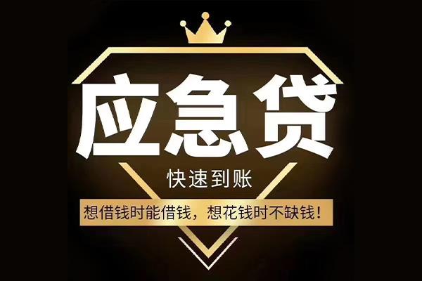 深圳线下哪有民间借贷-深圳线下私借上门放款-深圳线下小额私人借贷