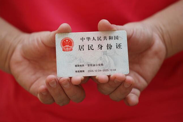 深圳线下私借贷款-深圳线下线下贷款-深圳线下无抵押身份证贷款