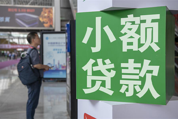 深圳线下哪里可以信用贷款-深圳线下私人借贷私借-深圳线下短借