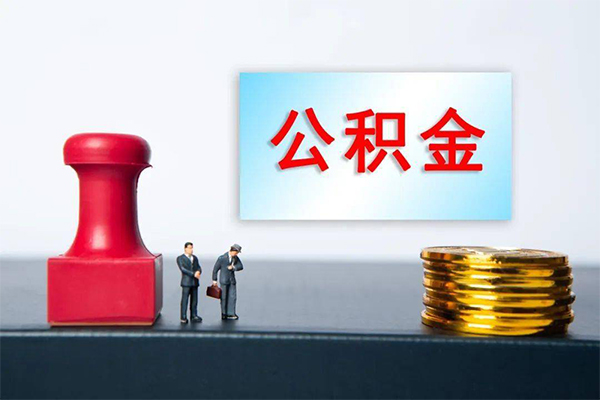 深圳线下身份证贷款分期-深圳线下地区公积金信用贷款-深圳线下全天候办理借款