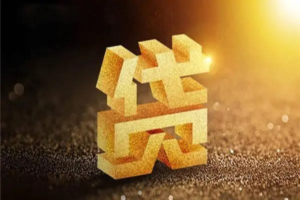 深圳线下私借户不考察-深圳线下借贷私人-深圳线下本地私借