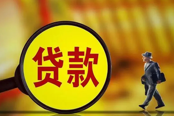 深圳线下个人贷款小额贷款-深圳线下社保信用贷款-深圳线下无抵押短借