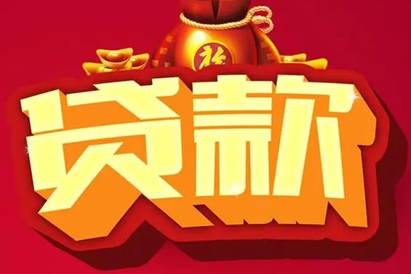 深圳线下空放借钱-深圳线下短借当天借钱-深圳线下贷款私人借贷